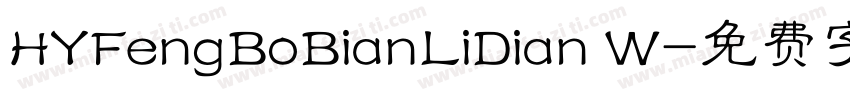 HYFengBoBianLiDian W字体转换